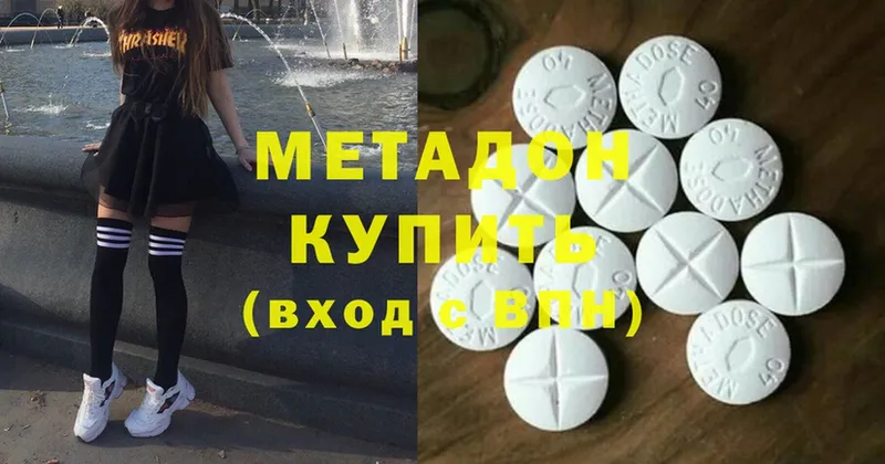 Сколько стоит Кукмор СК  Cocaine  Меф  Гашиш 