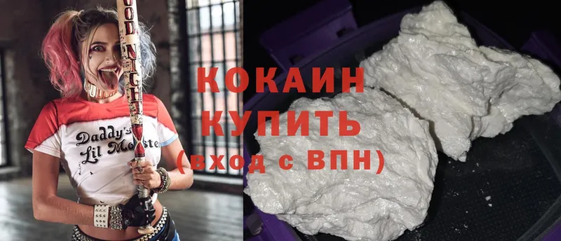 даркнет сайт  Кукмор  Cocaine Эквадор 