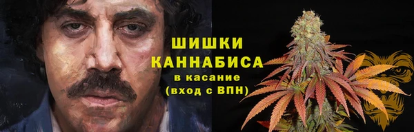 каннабис Балахна